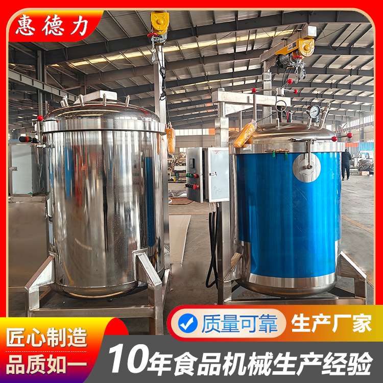 工业大型粽子蒸煮锅 压力式粽子蒸煮锅 全自动商用粽子蒸煮锅