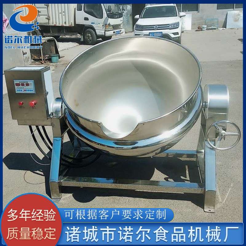 不锈钢可倾斜式夹层锅 牛肉酱搅拌炒锅 麻汁酱搅拌炒锅设备