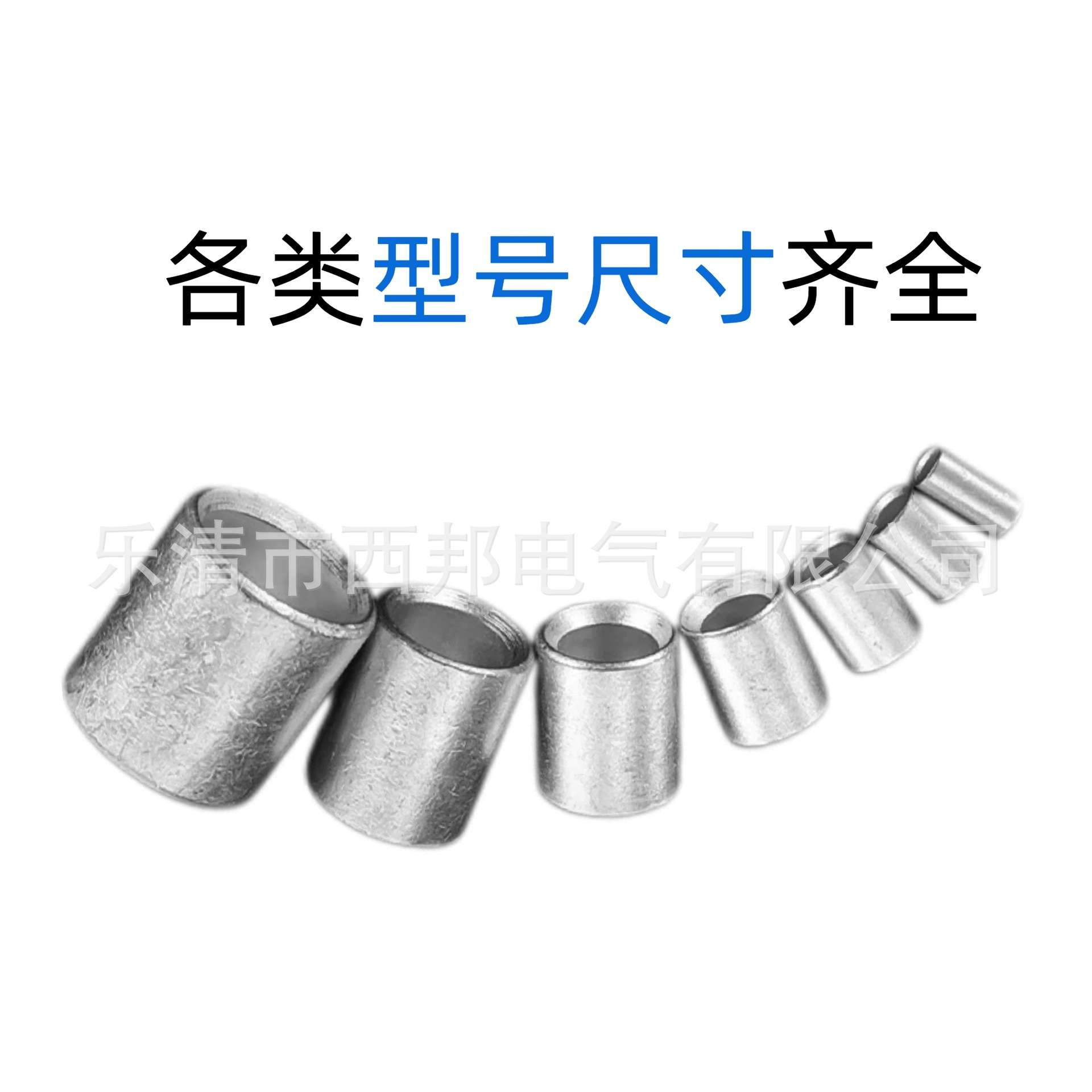 PNT22-38国标中间平行端子紫铜直通柱对接裸接头并线端子中间管