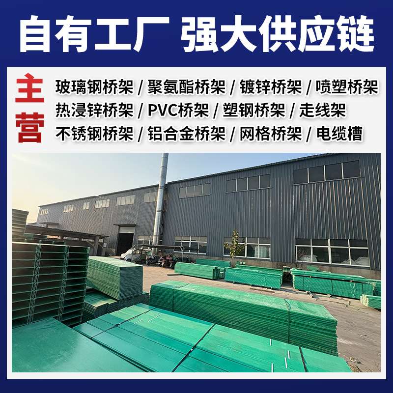 欣丰网格桥架固线器数据中心机房网络机房开放式钢网喷塑镀锌桥架