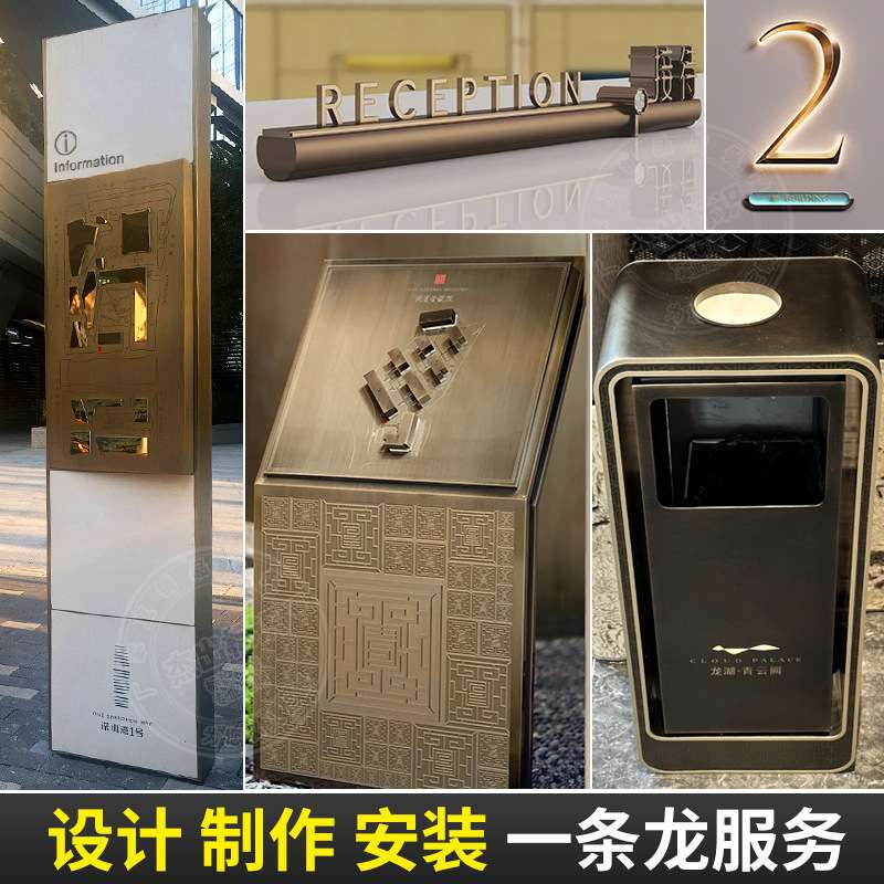 精神堡垒制作导向立牌路边指示牌商场广告导视系统景区户外标识牌