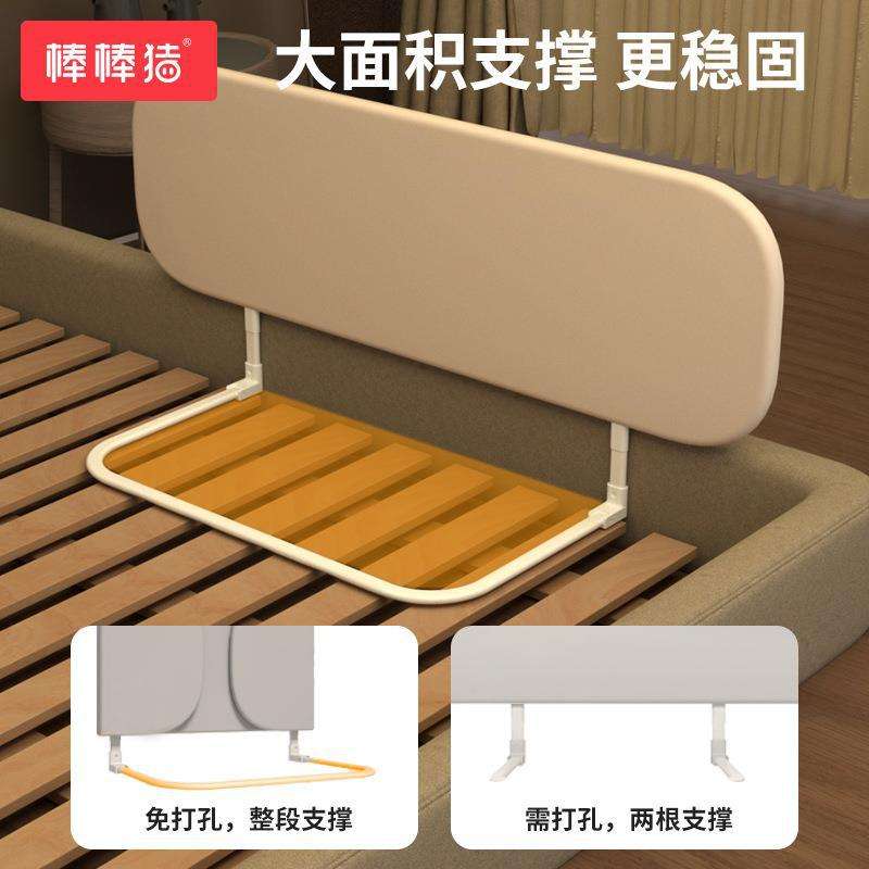 棒棒猪便携儿童防掉床围栏宝宝防摔挡板折叠旅行一面免打孔床护栏