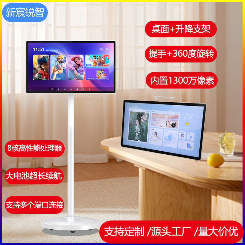 触摸屏无线投屏25寸27寸32寸办公娱乐随心屏智慧一体机32寸闺蜜机