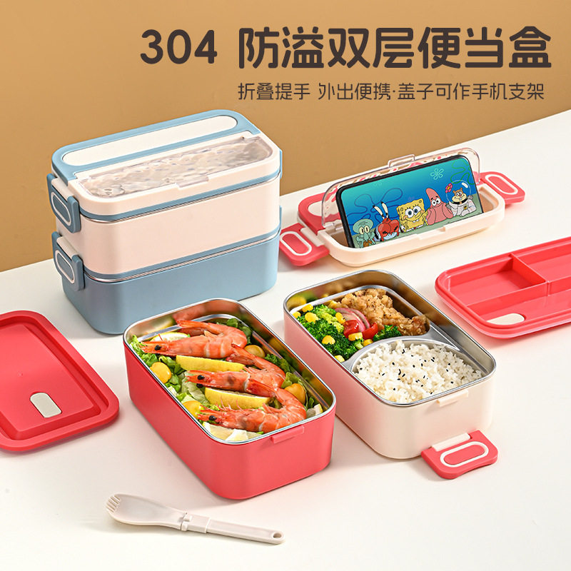 鸿俊达304不锈钢饭盒带提手便携餐盒双层分格便当盒防溢保温饭盒