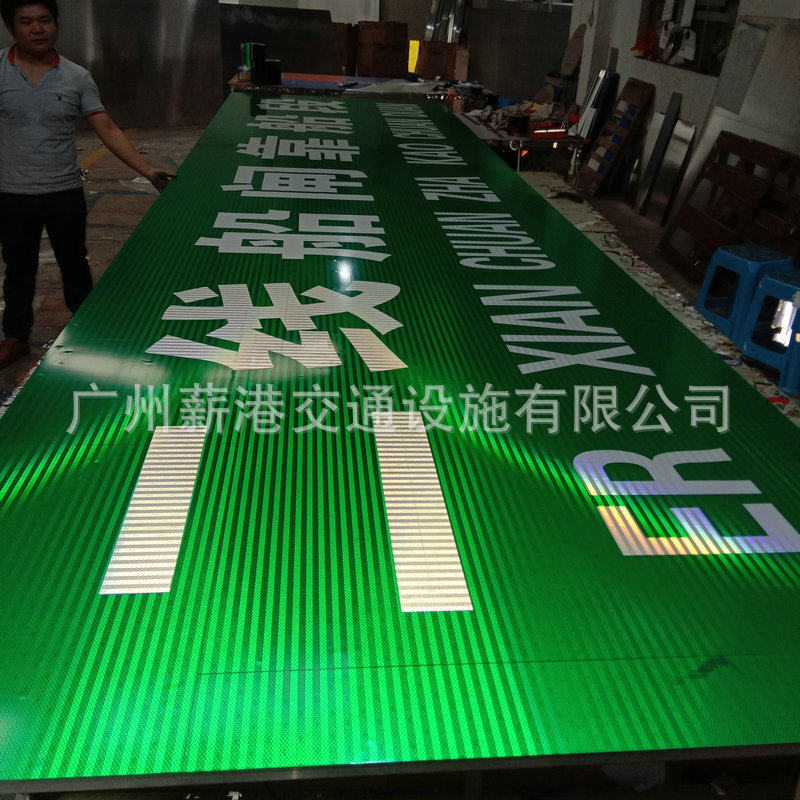 大型反光公路交通标志牌高速限速标识牌交通指路标志牌供应