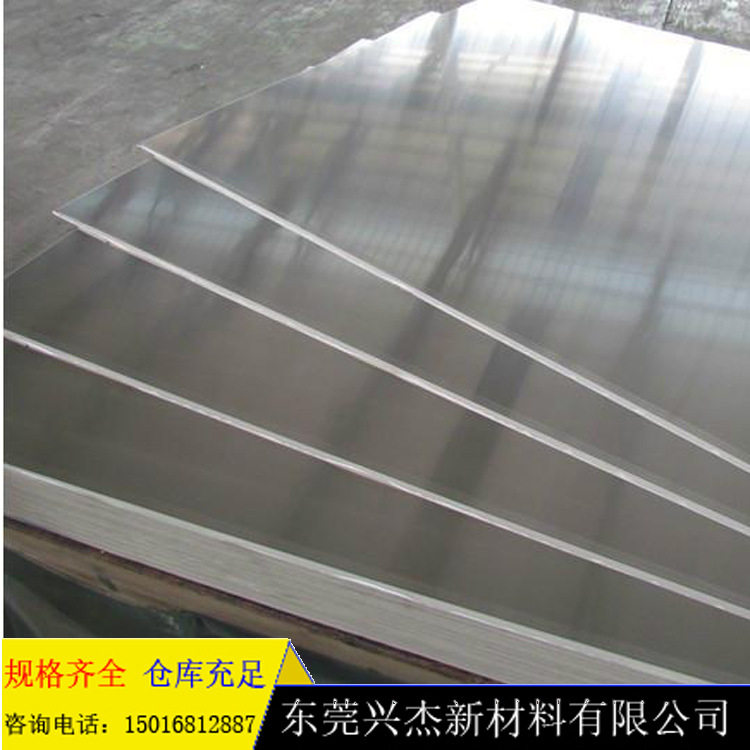 优质7075贴膜合金铝板广西南南铝板可任意切割
