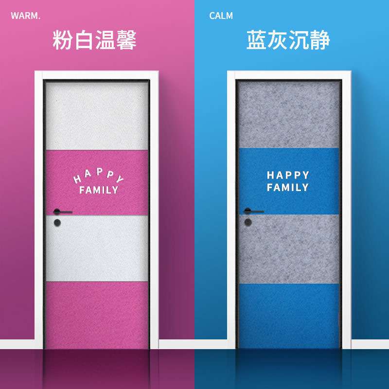 隔音门贴毛毡隔音板自粘房门隔音棉卧室静音棉防盗门防躁音神器
