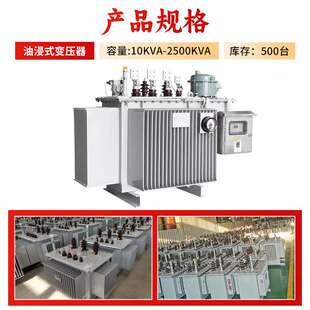 s20-100千瓦125kw高过载160kva工业200千伏安250降压油浸式变压器
