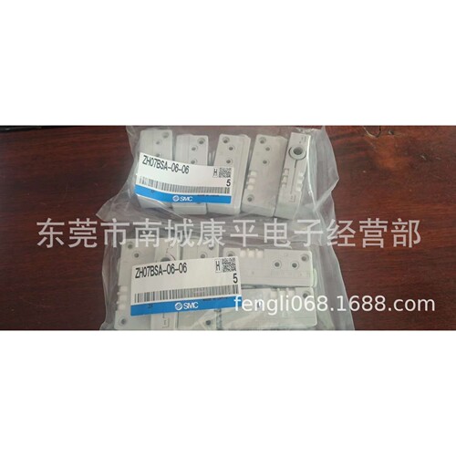 SMC吸盘ZH07BS-06-06 新款ZH07BSA-06-06