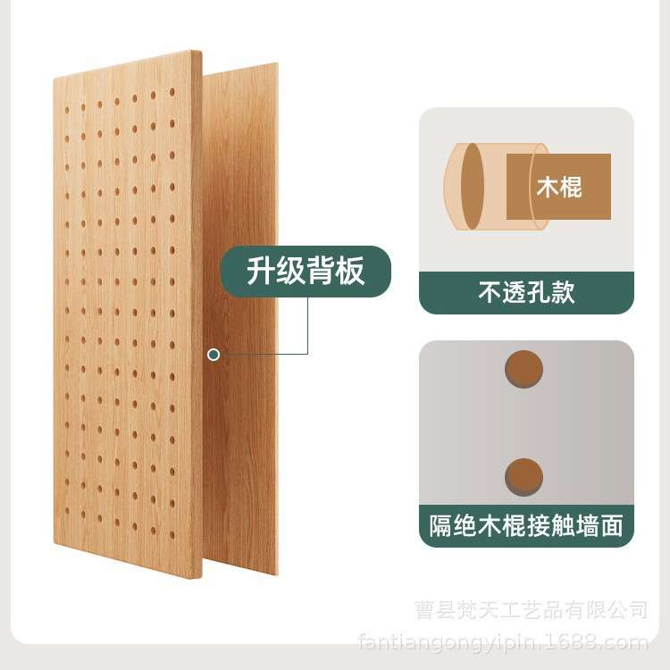 洞洞板置物架墙上收纳实木储物架墙面留言板展示架照片放置装饰架