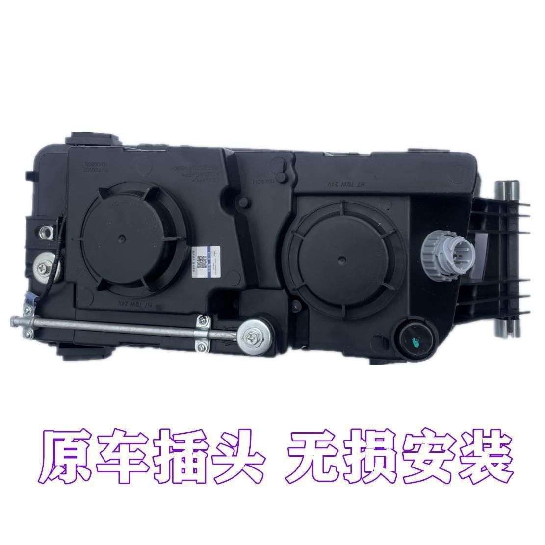 适用重汽豪沃TX汕德卡自卸C7HG7HG7前大灯总成改装超亮LED雾灯