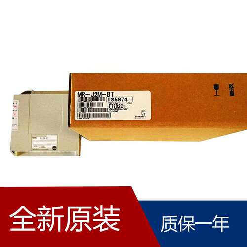 伺服MR-J4W3-444B MR-J4-20B-RJ020 MR-J2S-20CP MR-J2S-22KA4