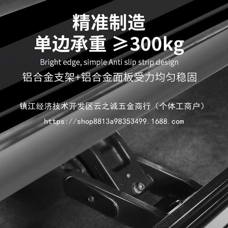 天鉴踏板问界//电动踏板原厂自动伸缩迎宾侧边
