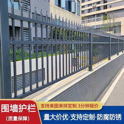 户外围栏锌钢铁艺围栏小区防盗焊接成品栏杆学校厂区围墙铁栅栏