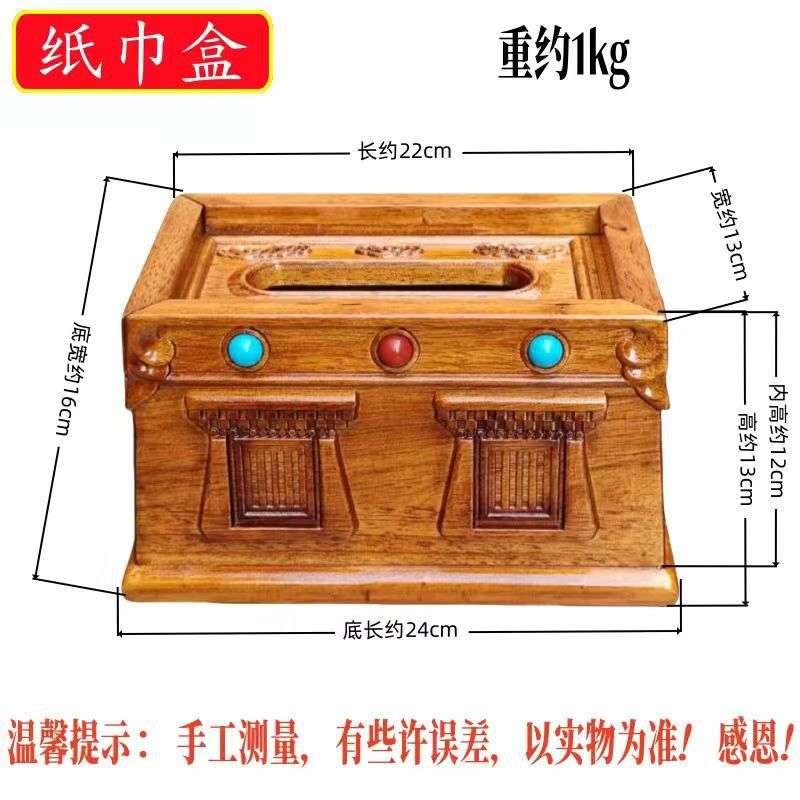 藏式纸巾盒实木藏族用品家居用品天珠纸盒客厅餐巾纸盒子抽纸盒