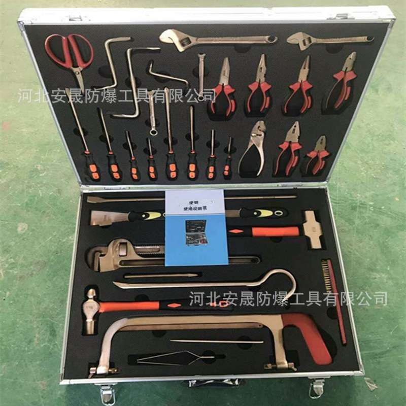 无磁排爆工具组36件套 IIC级安全防爆工具 排爆作业箱40件套晟防