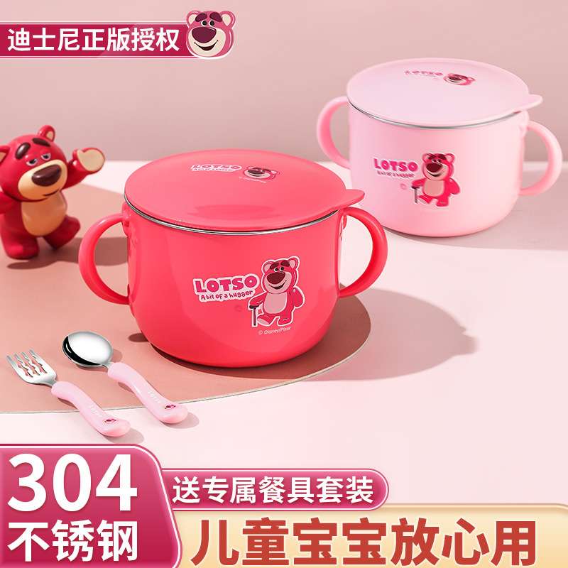 草莓熊316L不锈钢碗家用儿童宝宝吃饭碗餐具碗筷套装婴儿双耳汤碗