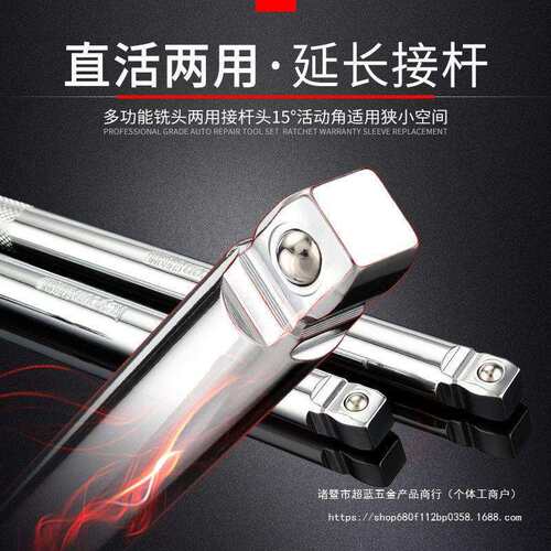 KEYCON劲凯汽修套装汽车维修套筒扳手批头组合工具箱汽保工具套装