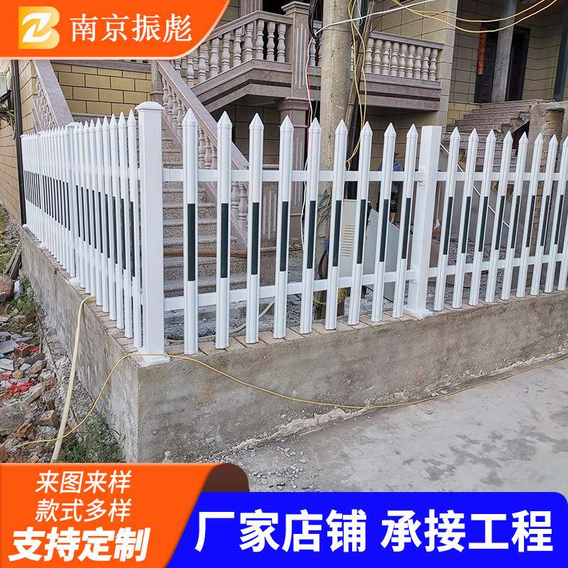 pvc社区围墙护栏塑钢变压器围栏栅栏学校幼儿园厂房防护栏栏杆