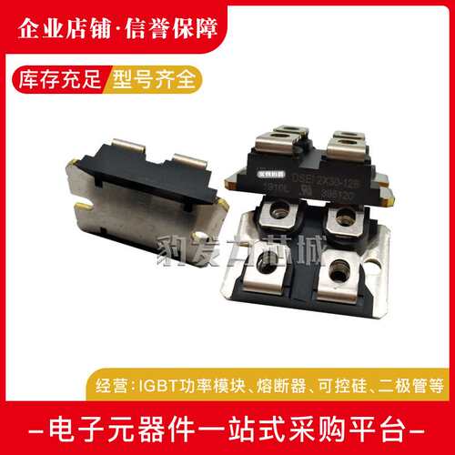 DSEP2X31-12A DSEP2X60-12A DSEP2X61-12A 61-12B 101-04A二极管