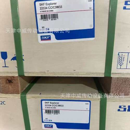 SKF直线轴承 SKF直线运动轴承 LBCR20A-2LS SKF超级直线轴承单元