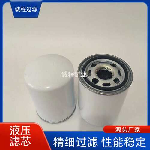 工程机械设备CS-150-M60-A CS-150-A10-A旋装液压油滤芯