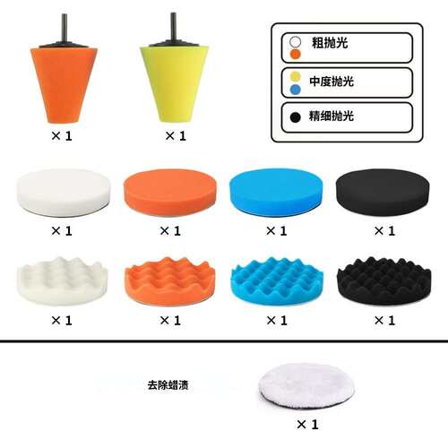 14件套装抛光垫125mm泡沫抛光海绵背板用羊毛垫RO/DA/GA汽车抛光