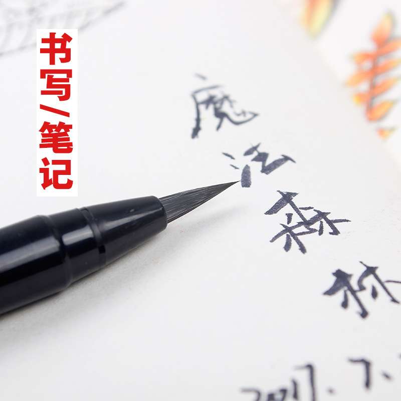 水彩笔24色彩色自来水毛笔学生漫画手绘水彩软笔画笔跨境英文版
