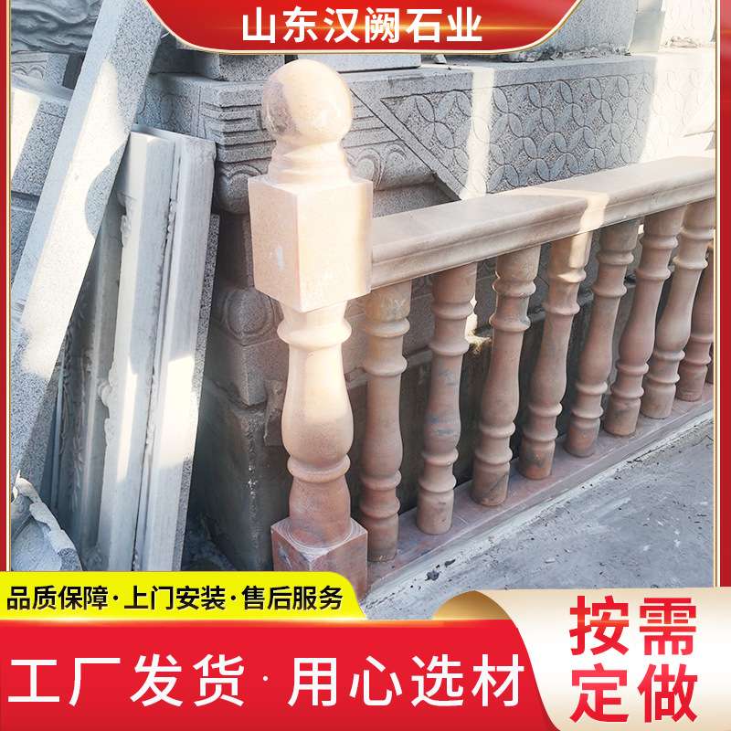 大理石罗马柱花瓶柱石栏杆阳台柱子桥栏杆汉白玉罗马柱围栏石栏杆
