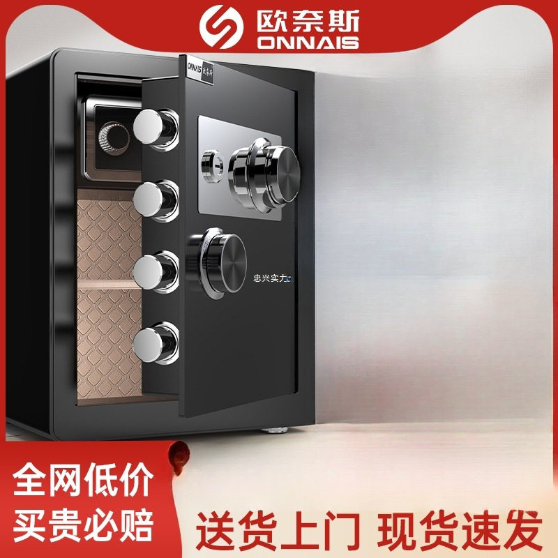 保险柜家用防盗25/30/40/45/60/70/80cm高小型机械锁密码老式手动