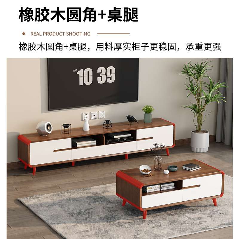 实木框电视柜新中式客厅家用小户型储物柜现代茶几组合送货安装