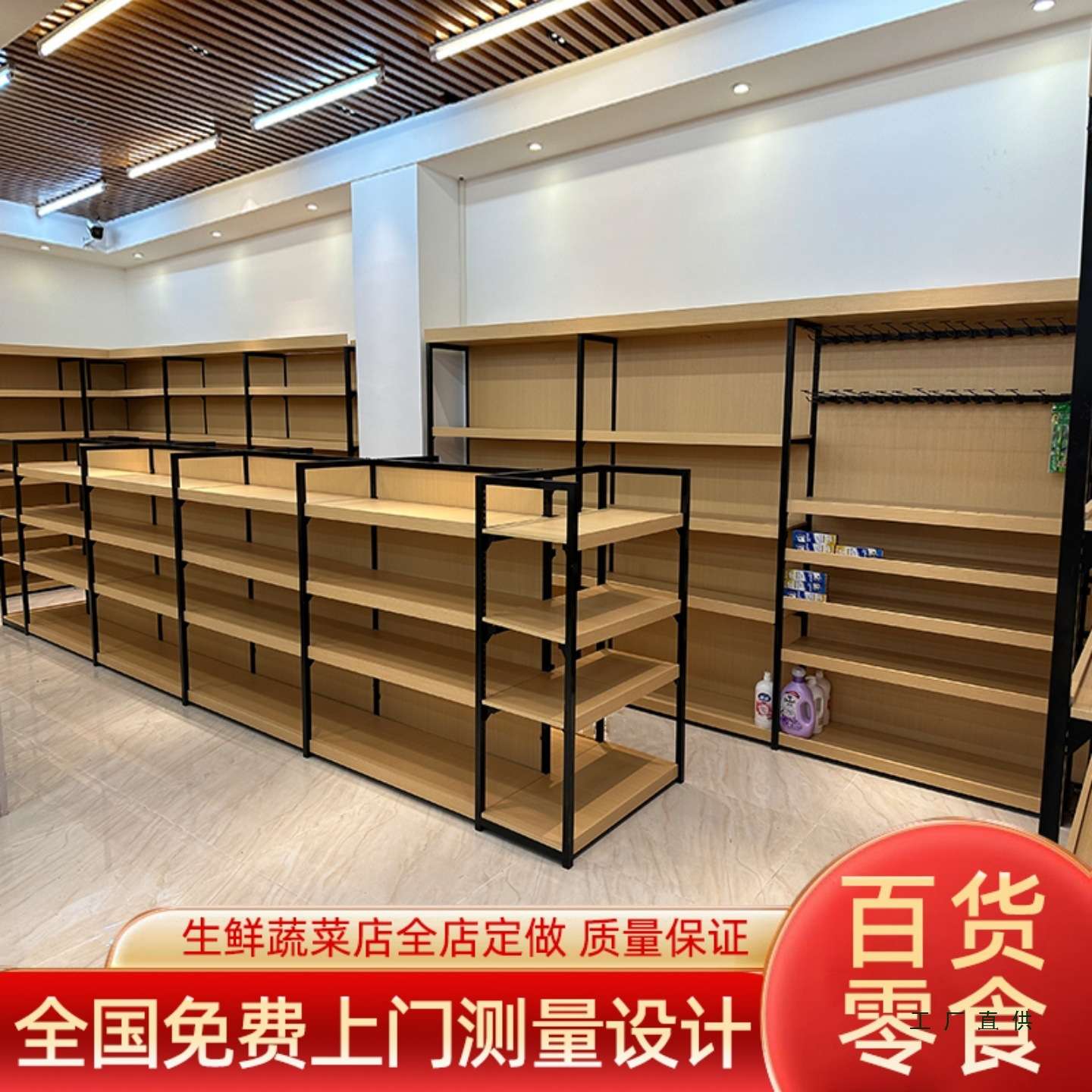 生鲜超市蔬菜货架果蔬货架展示架不锈钢蔬菜架不锈钢猪肉台杀鱼台