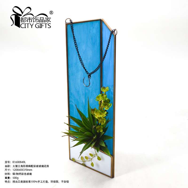 北欧大号三角挂饰配彩玻玻璃花房创意植物种植花房厂家直销