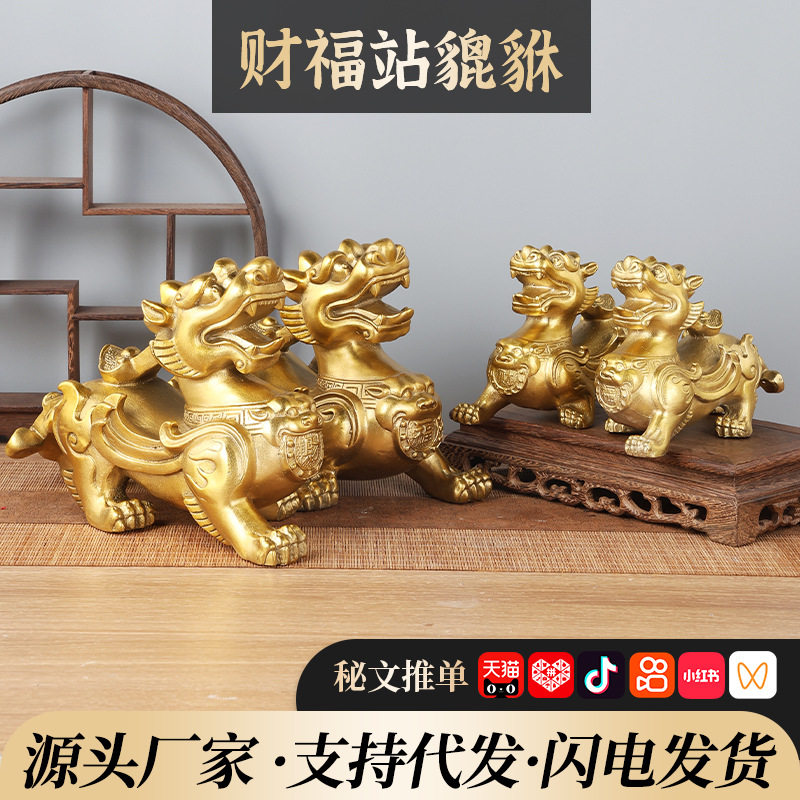 铜貔貅批发福站貔貅摆件工艺品用品财富貔貅财福貔貅
