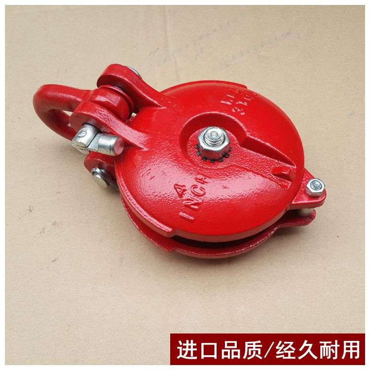 船用起重滑轮重型滑车乌龟滑轮卸扣式小型动定滑轮1.5t3吨8吨