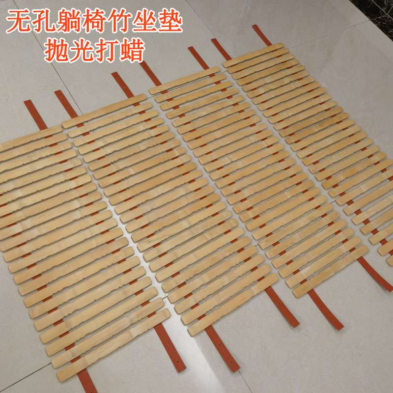 实木躺椅垫,竹排,竹片,椅拼,躺椅配件,凉椅懒人椅睡椅竹片坐垫