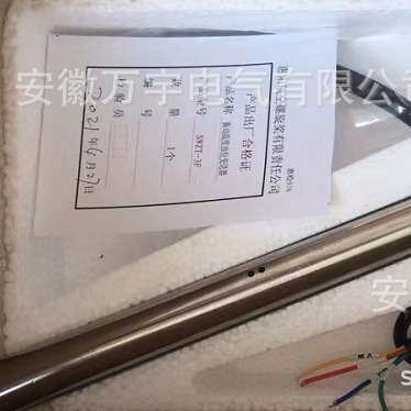 SWZT-1F /SWZT-3F/150/180/220/250/260 振动温度油位变送器