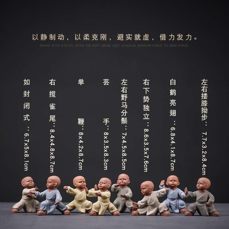 微景观花盆装饰品人物小摆件创意陶瓷功夫太极小和尚盆栽造景配件