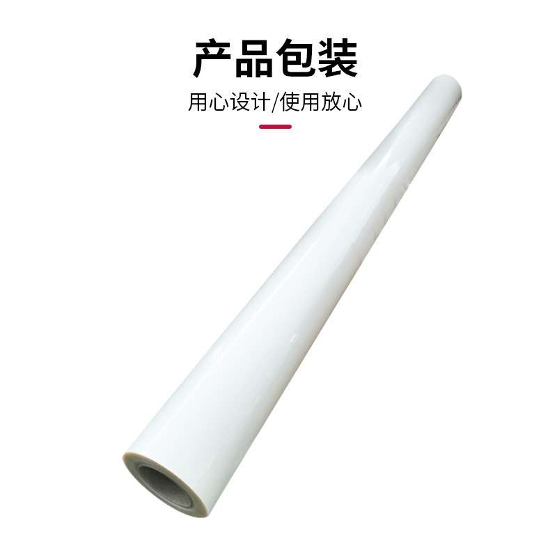3MIJ8150光学级透明膜橱窗幕墙玻璃贴透明贴膜写真喷绘广告材料
