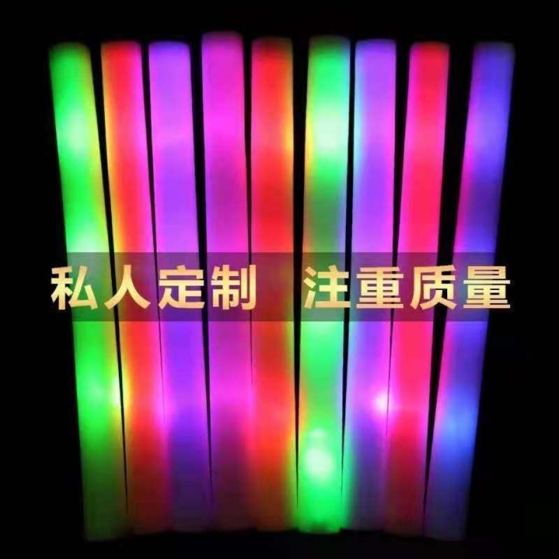 演唱会的道具发光七彩海绵棒荧光棒 大号晚会泡沫棒电子棒定作
