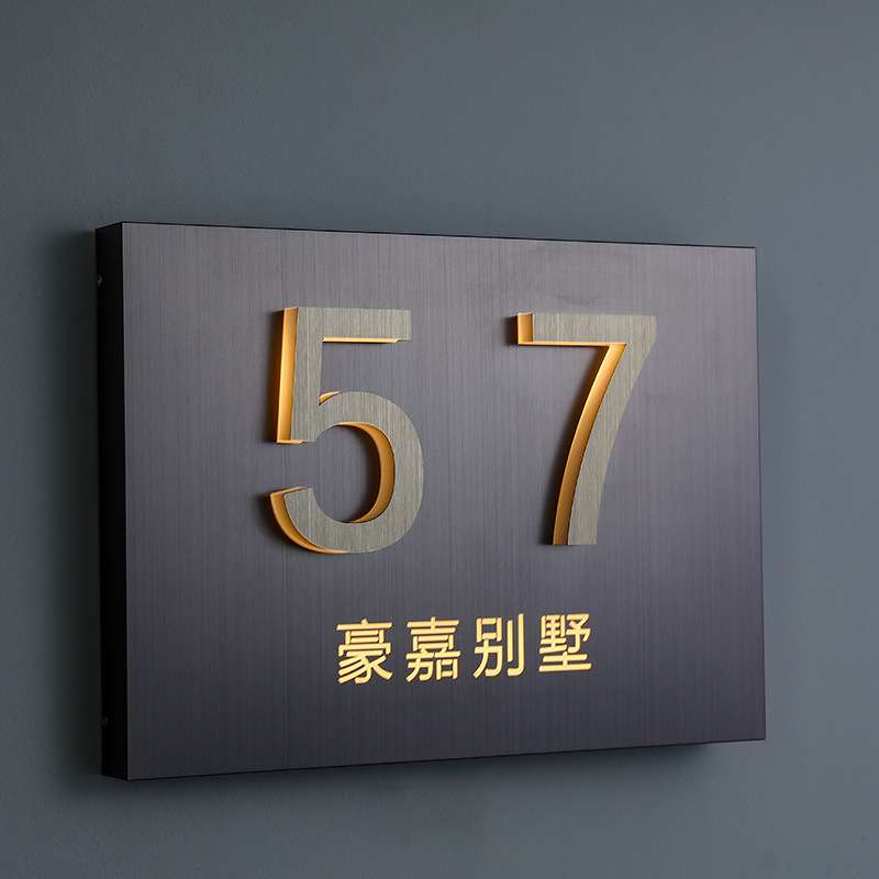 金属不绣钢发光门牌家用别墅庭院户外背发光数字号码房号牌
