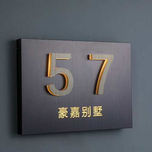 金属不绣钢发光门牌家用别墅庭院户外背发光数字号码房号牌