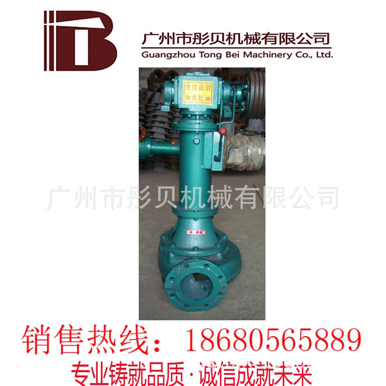 广东吴川 沙泵立式泥沙泵 6寸立式吸沙泵4PNSL-15