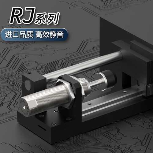 SMC缓冲器RJ0604/0805/08/10/1007/1412/2015/2725/H/L/U/S/J