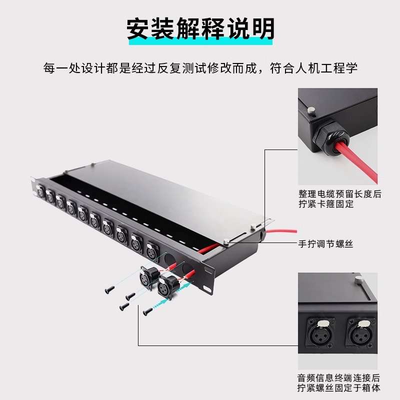 AVSSZ不锈钢配线架12孔1U机柜跳线板卡农音频D型音响理线2u跳线盒