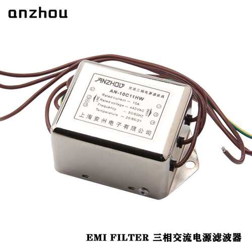 安州EMI FILTER/380VAC三相10A电源滤波器DL-10EBX1/AN-10C11HW