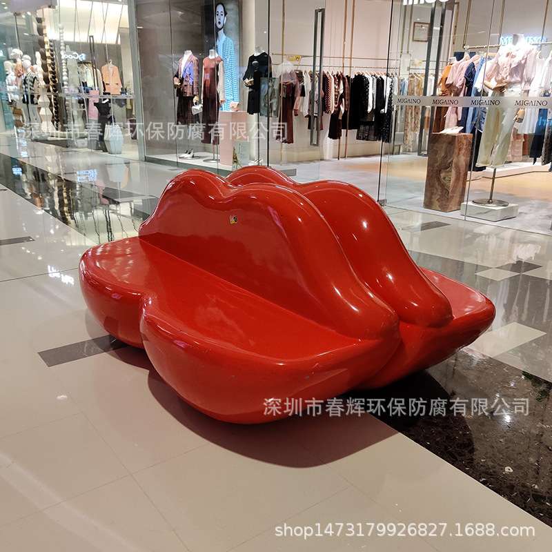 玻璃钢嘴唇造型座椅商场美陈创意休闲椅酒店商业街户外广场休息凳