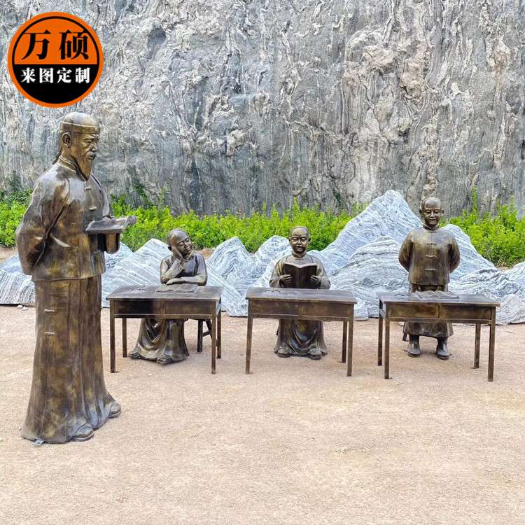 玻璃钢仿铜人物雕塑 私塾教书先生学生读书雕塑 校园文化主题摆件
