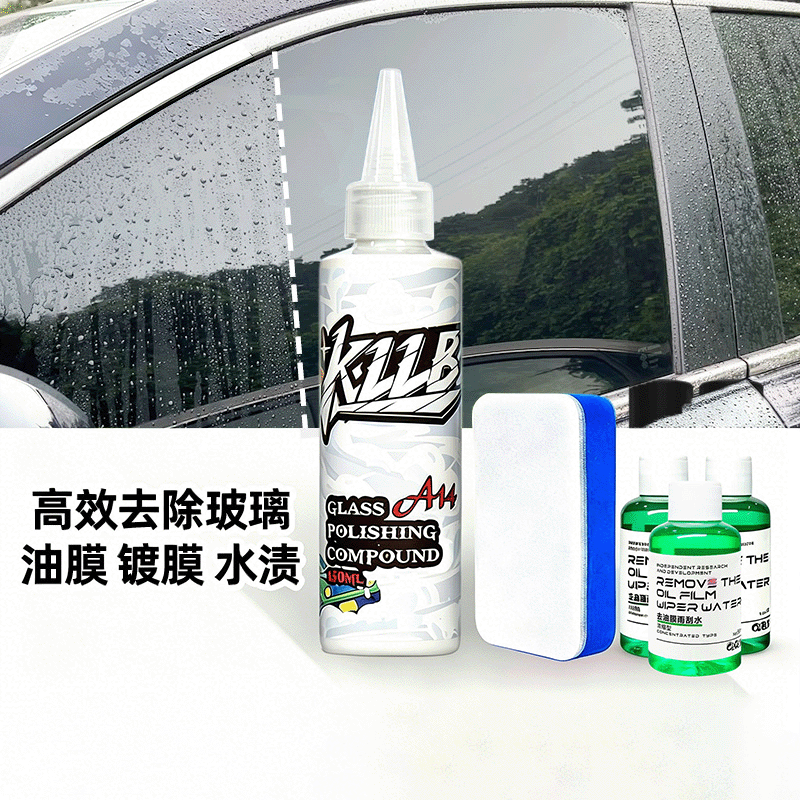A14玻璃抛光剂汽车去除油膜镀膜水渍氧化铈轻微划痕抛光液清洁剂