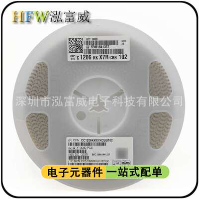 贴片电容1206 X7R 106K 50V 10UF CL31B106KBHNNNE 高端品质